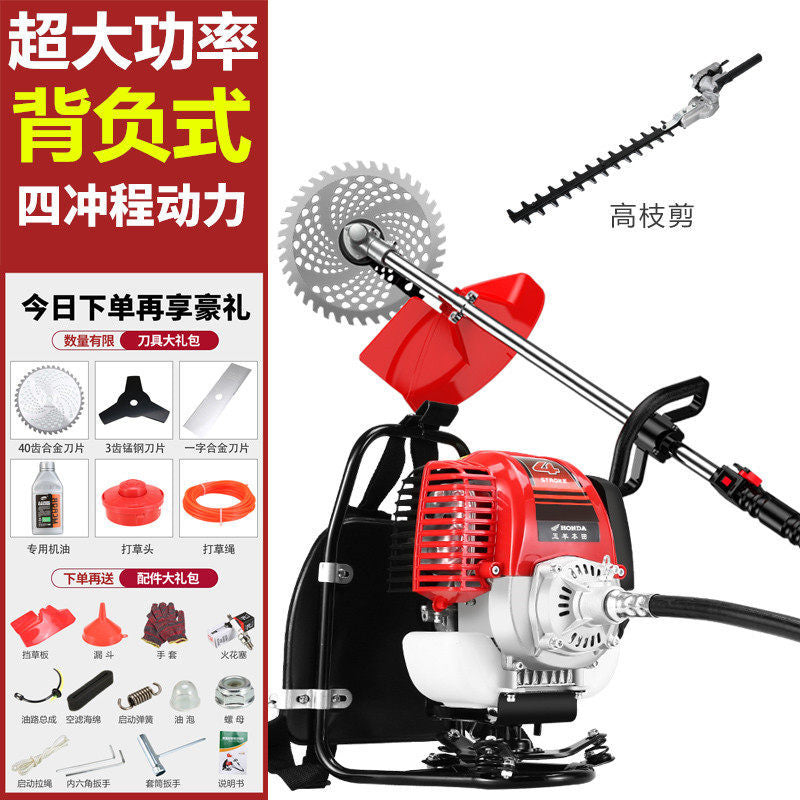 Imported Wuyang Honda High-Power Gasoline Mower Four-Stroke Backpack Multi-Function Lawn Mower