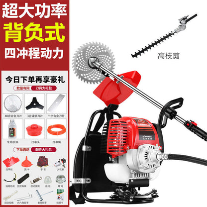 Imported Wuyang Honda High-Power Gasoline Mower Four-Stroke Backpack Multi-Function Lawn Mower