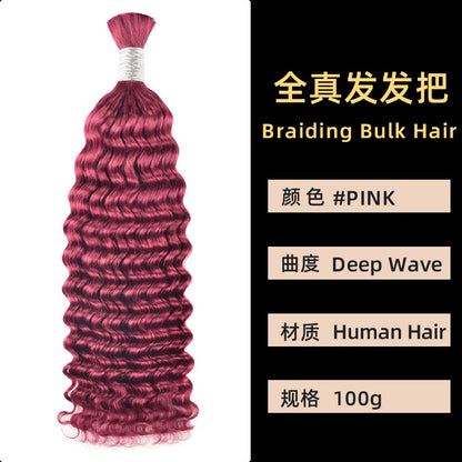 Real Human Hair Handle Deep Wave Multi-Color Seamless Hair Extension Cross-Border Wig Bulk Human Hair