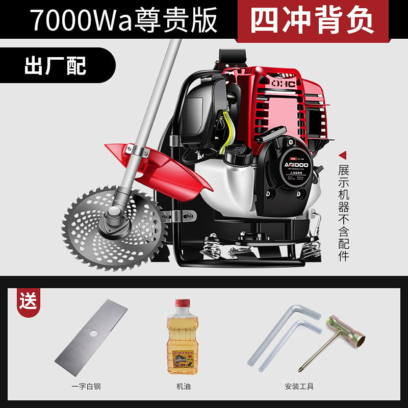 Multi-Functional Backpack Lawn Mower, Agricultural Gasoline-Powered Weeder, Household Land Clearing, Soil Loosening, Grass Cutting Machine - copy