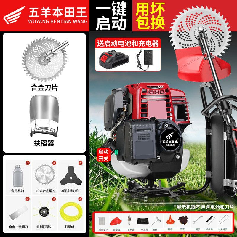 Imported Wuyang Honda Wangdian Start Gasoline Mower Garden Greening Weeding Loose Soil Furrow Pumping Mower