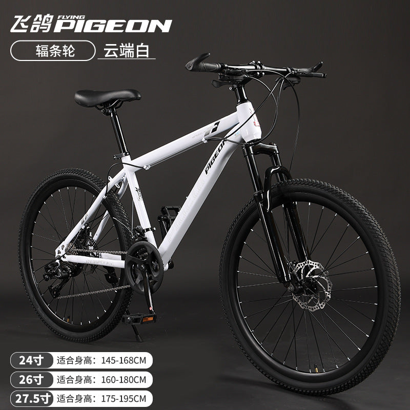 Flying Pigeon Brand Mountain Bike Men's Variable Speed Off-Road Bike Teenagers Middle School Students Ladies Road Racing Adult