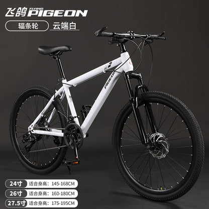 Flying Pigeon Brand Mountain Bike Men's Variable Speed Off-Road Bike Teenagers Middle School Students Ladies Road Racing Adult