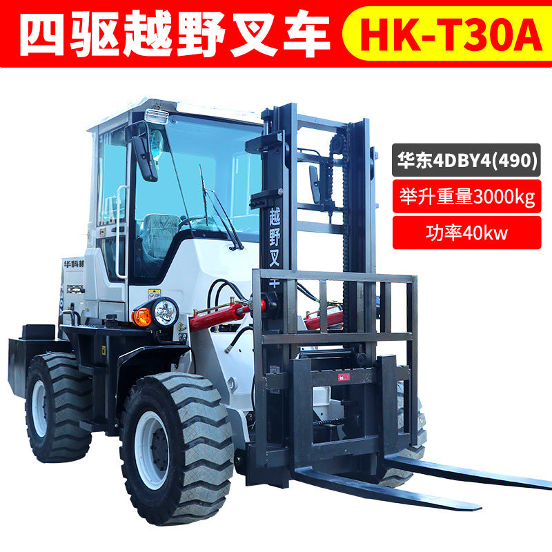 Off-road forklift 3 tons diesel multifunctional 5 tons integrated lifting lifting and haulage 6 tons four-wheel drive forklift