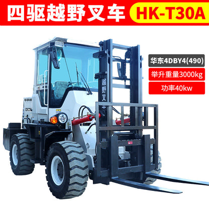 Off-road forklift 3 tons diesel multifunctional 5 tons integrated lifting lifting and haulage 6 tons four-wheel drive forklift