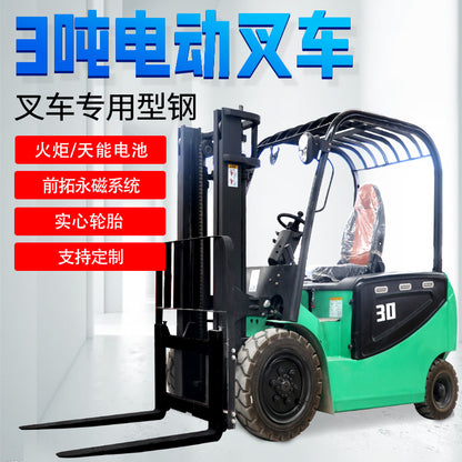 All-electric forklift 2 tons 1 ton full-automatic lifting station stacking small handling and loading ground cattle stacking truck