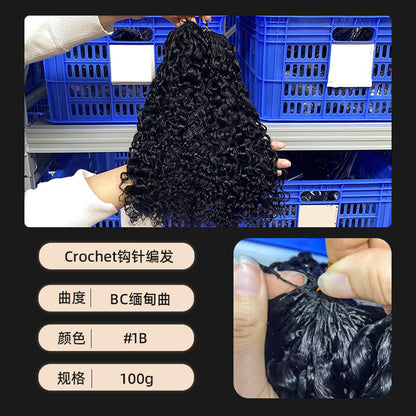 Wig Human Hair Crochet Braided Hair Real Hair Full Head Human Hair Wig European and American Cross-Border Human Hair