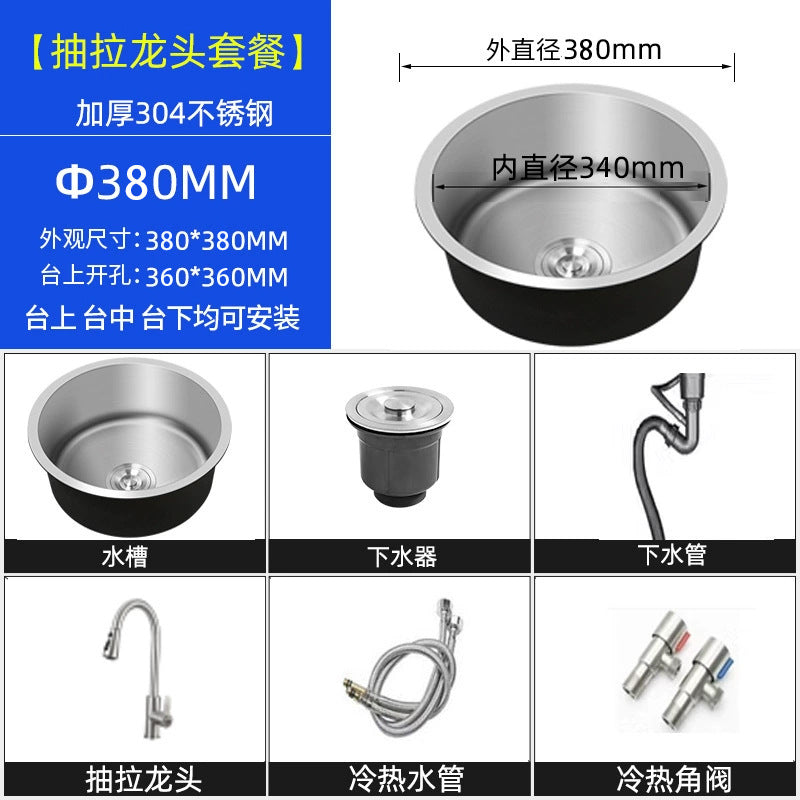 304 Stainless Steel Round Sink Under-Counter Basin Modern Kitchen Bathroom Brushed Primary Color Embedded Integrated Water Bar