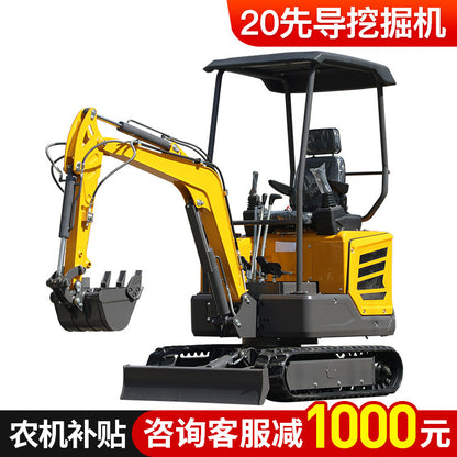 Small Excavator Agricultural Orchard Engineering Trenching Small Digger Household Micro Digging Multifunctional Hook Mini Excavator