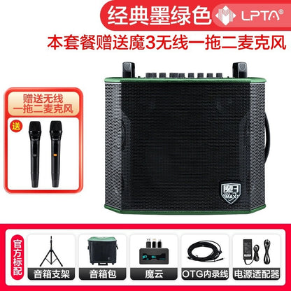 Magic Three Max Hulk 2024 New Speaker Internal Recording Live Broadcast Digital Magic 3Max Audio 240W Outdoor Performance