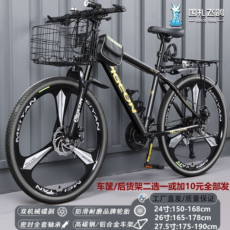 Flying Pigeon Aluminum Alloy Oil Brake Self-Propelled Mountain Bike Men's Middle School Student Adult Youth Variable Speed Damping Road Bike