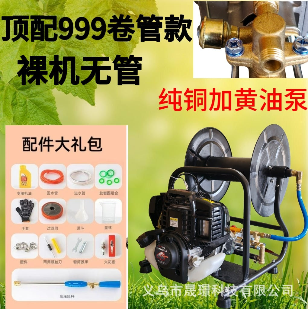 Imported Honda Technology Engine Four-Stroke Gasoline Hose Integrated Sprayer Agricultural Hand-Held High-Pressure Sprayer