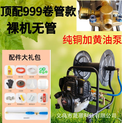 Imported Honda Technology Engine Four-Stroke Gasoline Hose Integrated Sprayer Agricultural Hand-Held High-Pressure Sprayer
