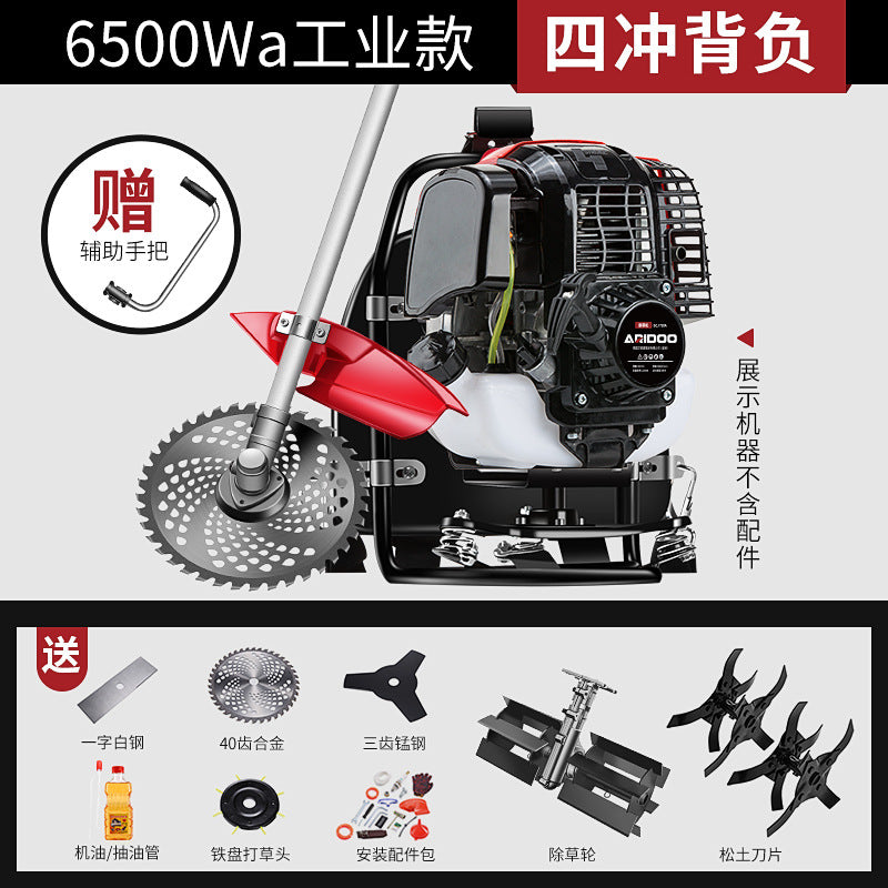 Multi-Functional Backpack Lawn Mower, Agricultural Gasoline-Powered Weeder, Household Land Clearing, Soil Loosening, Grass Cutting Machine - copy