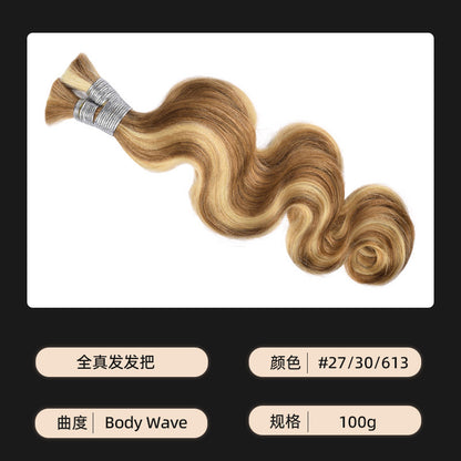 Wig Real Human Hair Bundle Boho Braids Body Wave Human Hair Foreign Trade Wig Hair