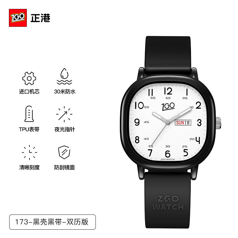 Zhenggang Silent Exam-Specific Watch for Women, Suitable for Junior High and High School Students, Children, Girls, and Kids, Only Tells Time