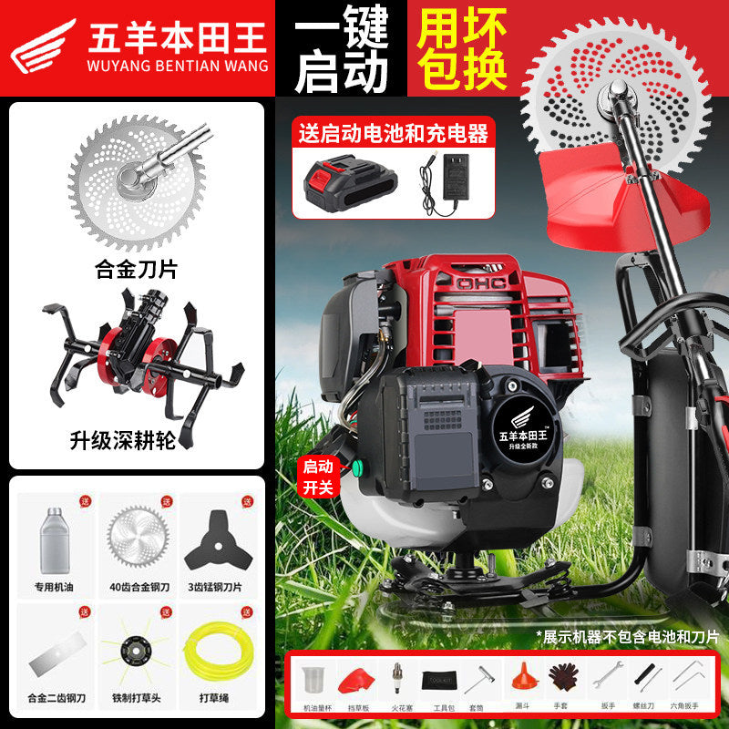 Imported Wuyang Honda Wangdian Start Gasoline Mower Garden Greening Weeding Loose Soil Furrow Pumping Mower