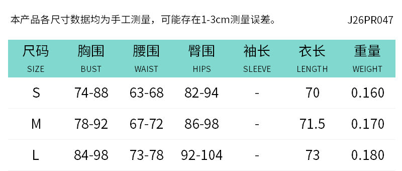 J26rp047 European and American Style Cross-Border Women's Clothing Spring and Summer Halter Strap Hollow Draped Stitching Sheath Short Jumpsuit