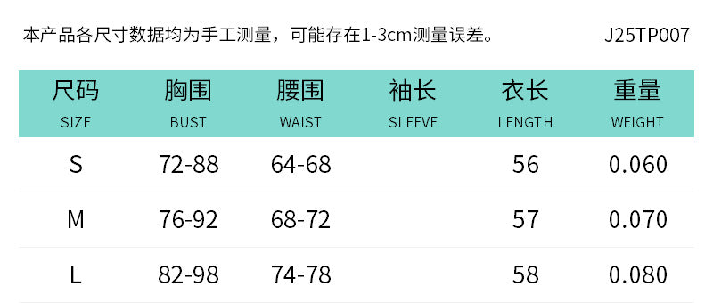 J25TP007 Europe and the United States cross-border women's spring and summer diagonal off-shoulder pullover irregular small curling short T-shirt top