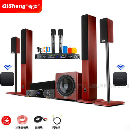Qisheng 5.1 Home Theater Audio Subwoofer Combination Set Living Room TV Karaoke Audio Home KTV