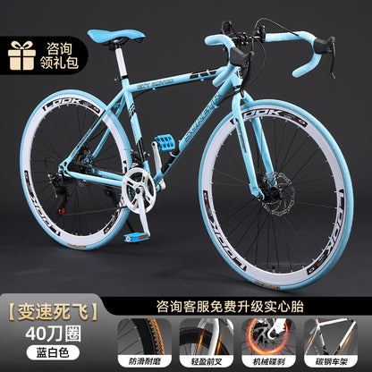 Road Bicycle Adult Dead-Fly Commuter Racing Inflatable Solid Variable Speed Disc Brake Mountain Shock-Absorbing Double Disc Bicycle