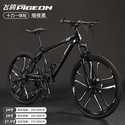 Flying Pigeon Brand Mountain Bike Men's Variable Speed Off-Road Bike Teenagers Middle School Students Ladies Road Racing Adult