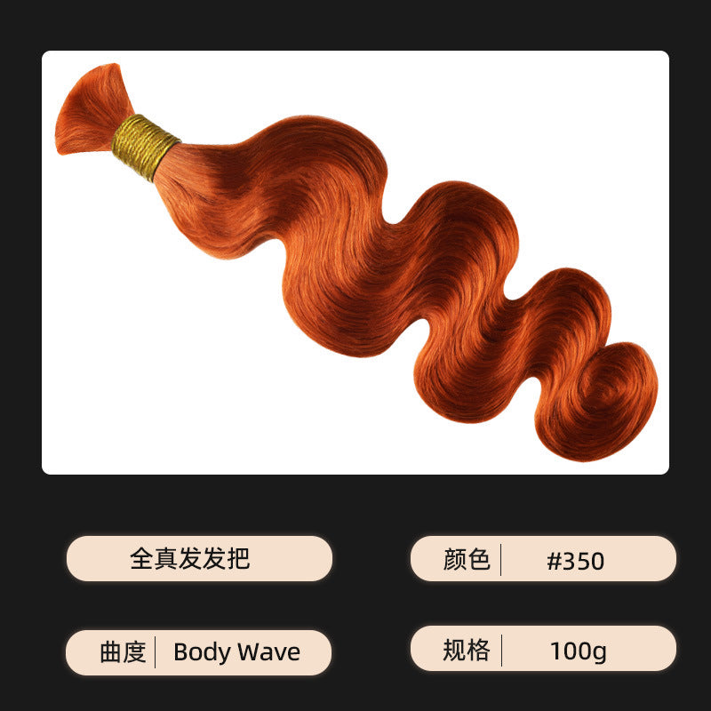 Wig Real Human Hair Bundle Boho Braids Body Wave Human Hair Foreign Trade Wig Hair