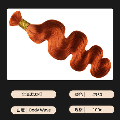 Wig Real Human Hair Bundle Boho Braids Body Wave Human Hair Foreign Trade Wig Hair