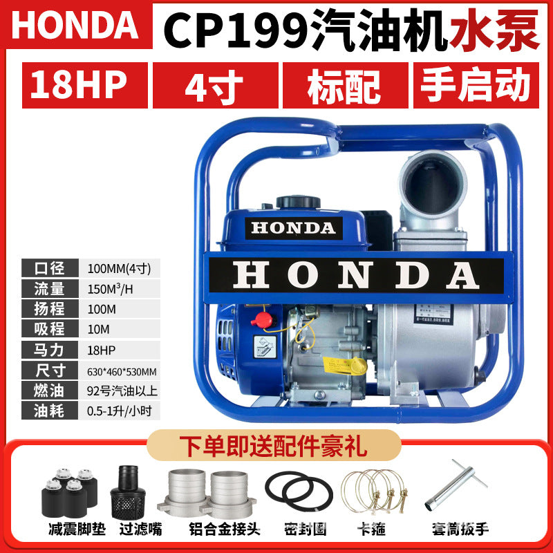 Gasoline Diesel Water Pump 2 Inches 3inch 4inch Agricultural Irrigation High Lift Self-Priming Water Pump