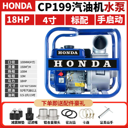 Gasoline Diesel Water Pump 2 Inches 3inch 4inch Agricultural Irrigation High Lift Self-Priming Water Pump