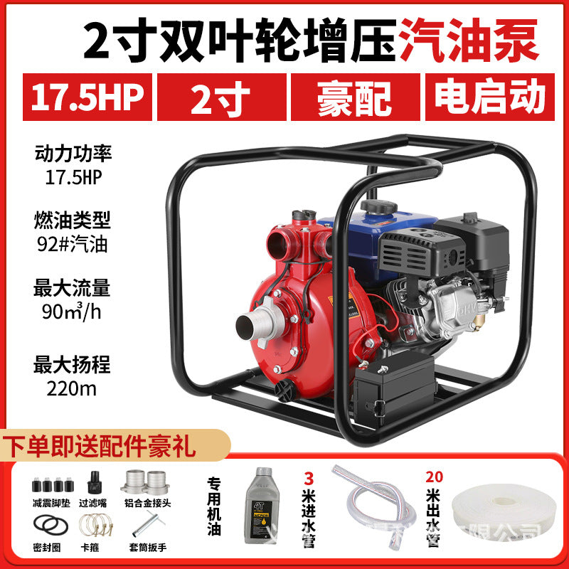 Gasoline Diesel Water Pump 2 Inches 3inch 4inch Agricultural Irrigation High Lift Self-Priming Water Pump