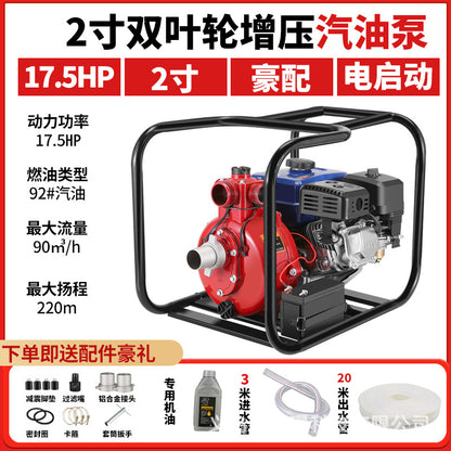 Gasoline Diesel Water Pump 2 Inches 3inch 4inch Agricultural Irrigation High Lift Self-Priming Water Pump