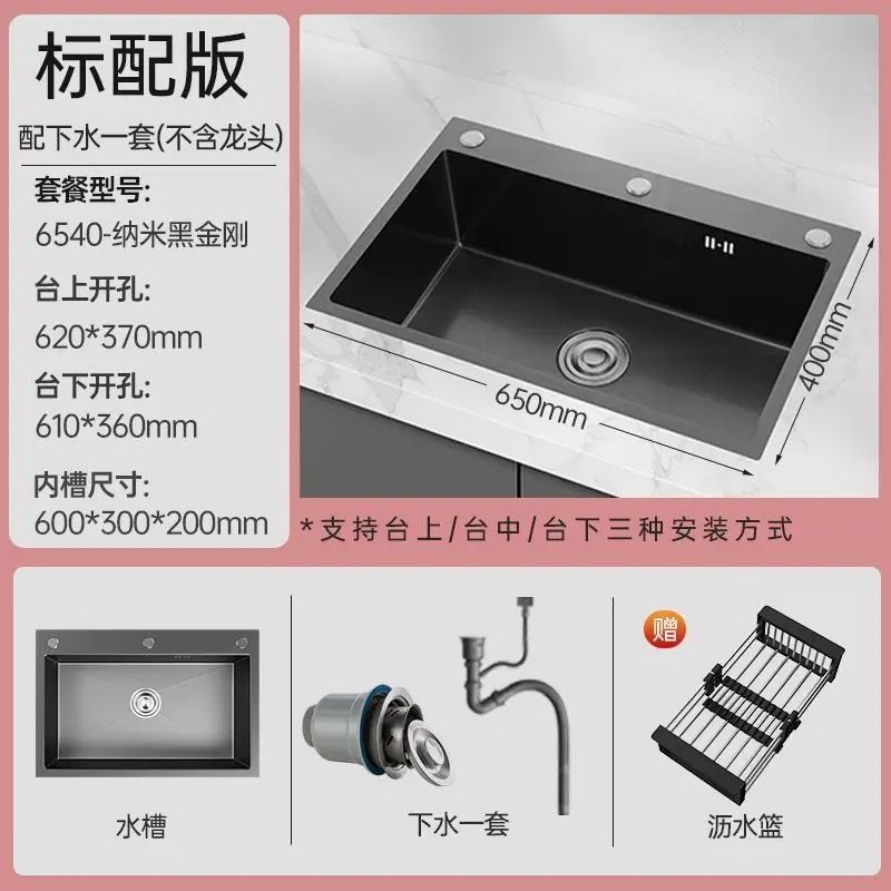 Black 304 Stainless Steel Sink 3mm Thickeneded Kitchen Sink Large Single Tank Household Above Counter Basin under Counter Dishwashing Basin