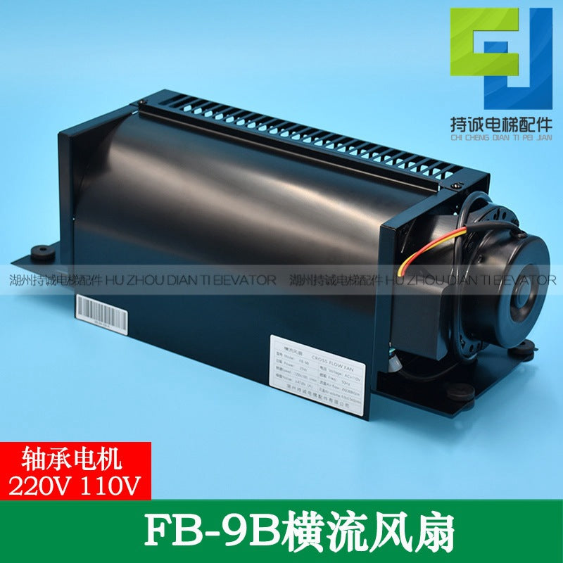 Chengcheng Elevator Full Series Special Cross Flow Fan FB-9B 330 1042B 9K Car Top Fan Ventilator