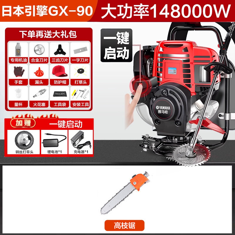 Y Ha Gasoline Mower Backpack Agricultural Four-Stroke Multi-Functional Small Household Soil Loosening Mower