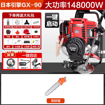 Y Ha Gasoline Mower Backpack Agricultural Four-Stroke Multi-Functional Small Household Soil Loosening Mower