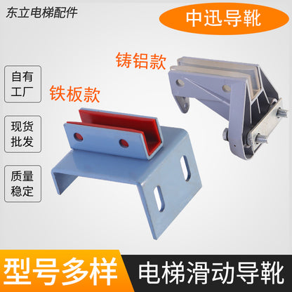 Factory Wholesale Elevator Main Rail Guide Shoes, Medium-Speed Counterweight Hollow Guide Rails, Elevator Parts, Aluminum Alloy Freight Elevators