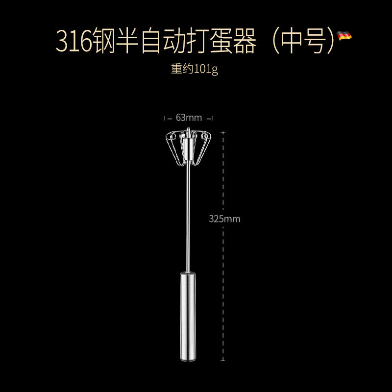 316 kitchen household semi-automatic manual egg beater stainless steel cream beater baking egg beater