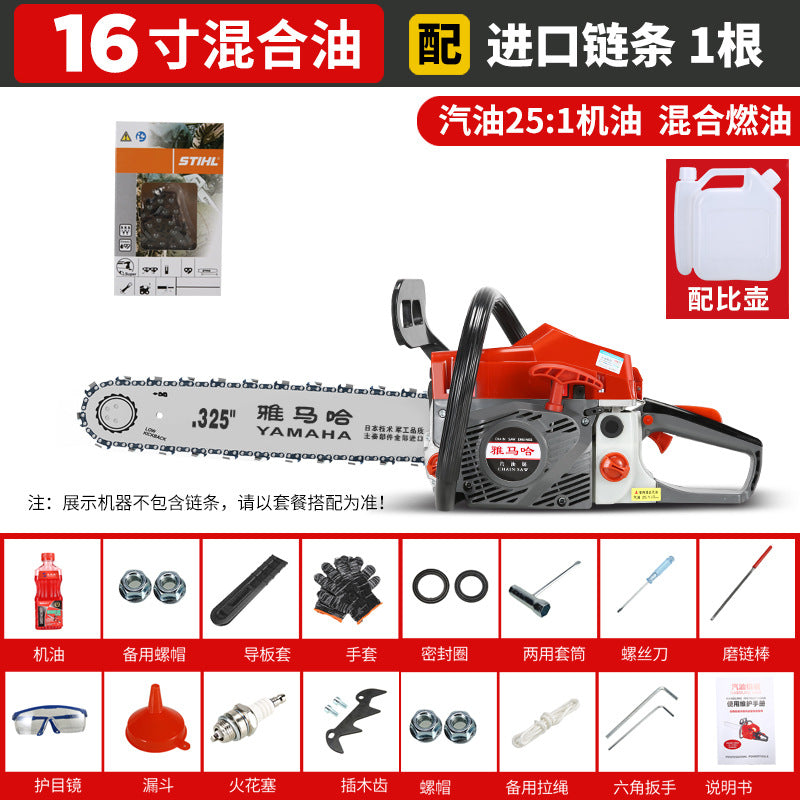 Imported Yamaha High-Power Gasoline Saw Four-Stroke Chain Saw Logging Saw Gasoline Chain Saw Household Tree Cutting Machine Saw