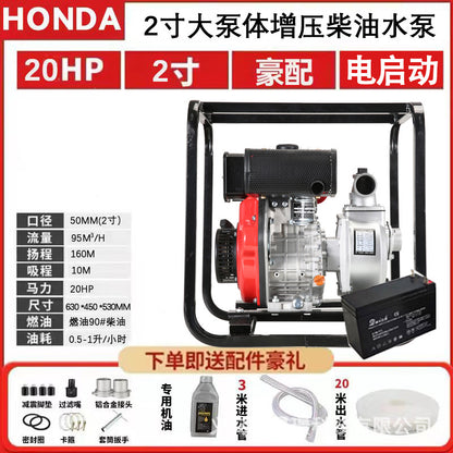 Gasoline Diesel Water Pump 2 Inches 3inch 4inch Agricultural Irrigation High Lift Self-Priming Water Pump