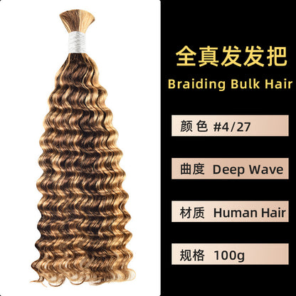 Real Human Hair Handle Deep Wave Multi-Color Seamless Hair Extension Cross-Border Wig Bulk Human Hair
