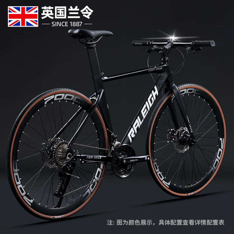 Lanling Road bike 700C wind breaking race 18-speed bending handle oil disc road bike aluminum alloy variable speed racing car