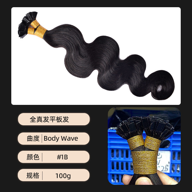 Manufacturer's Ready-Made Flat Hair Extensions for Women Flat Tip Human Hair Invisible Traceless Human Hair Wigs