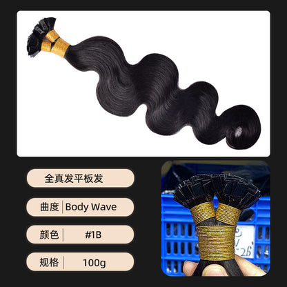 Manufacturer's Ready-Made Flat Hair Extensions for Women Flat Tip Human Hair Invisible Traceless Human Hair Wigs