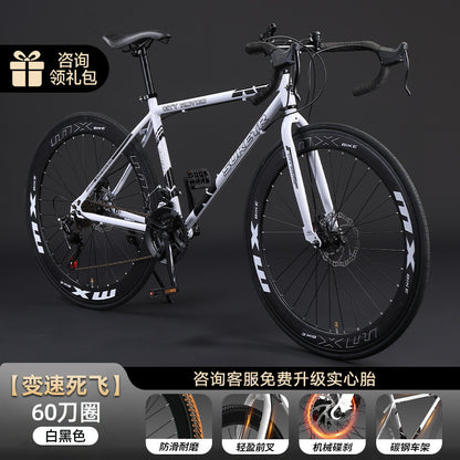 Road Bicycle Adult Dead-Fly Commuter Racing Inflatable Solid Variable Speed Disc Brake Mountain Shock-Absorbing Double Disc Bicycle