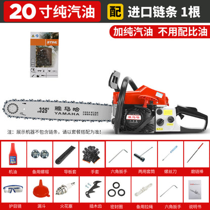 Imported Yamaha High-Power Gasoline Saw Four-Stroke Chain Saw Logging Saw Gasoline Chain Saw Household Tree Cutting Machine Saw