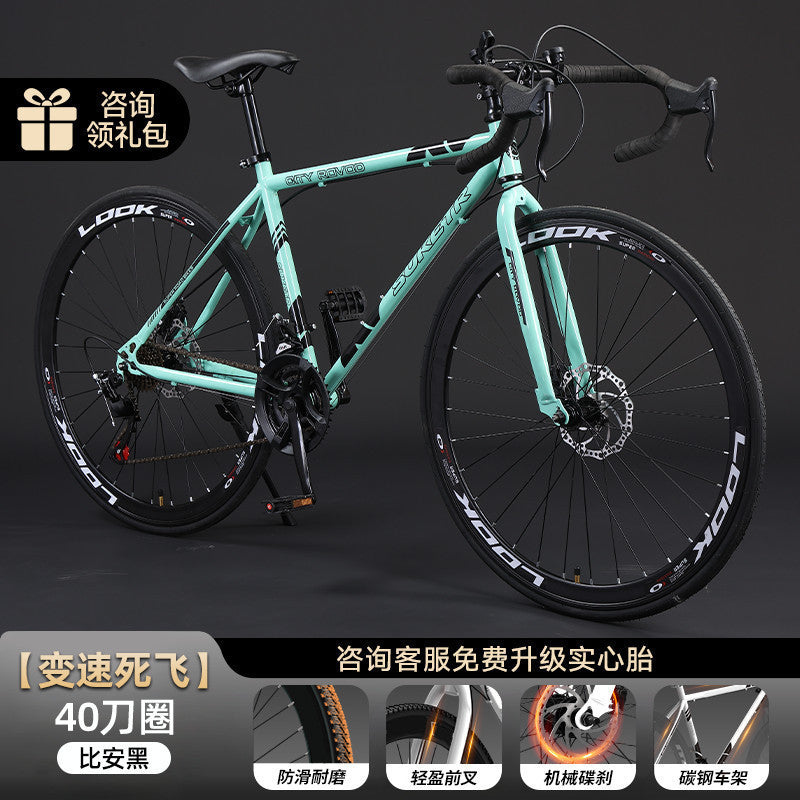 Road Bicycle Adult Dead-Fly Commuter Racing Inflatable Solid Variable Speed Disc Brake Mountain Shock-Absorbing Double Disc Bicycle