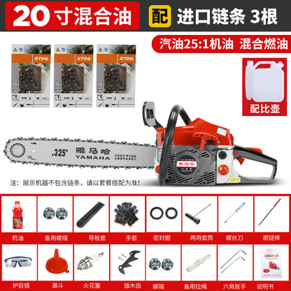 Imported Yamaha High-Power Gasoline Saw Four-Stroke Chain Saw Logging Saw Gasoline Chain Saw Household Tree Cutting Machine Saw