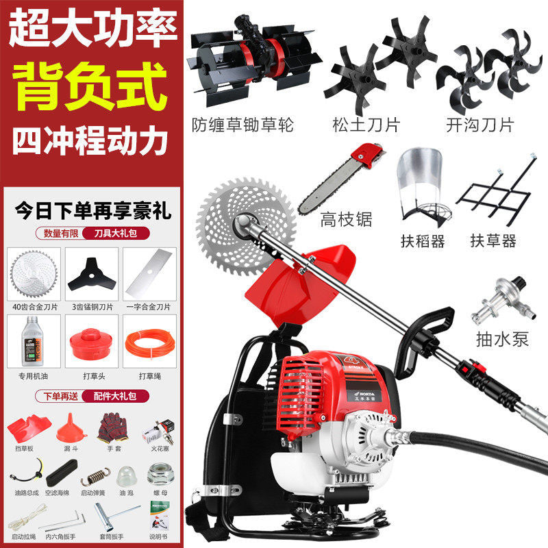 Imported Wuyang Honda High-Power Gasoline Mower Four-Stroke Backpack Multi-Function Lawn Mower