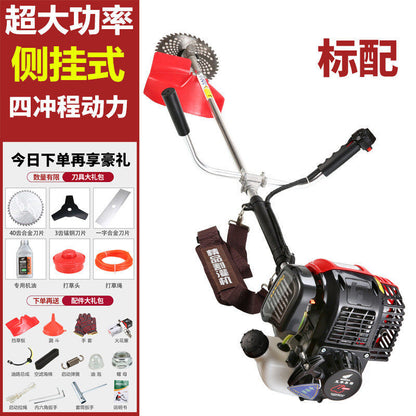 Imported Wuyang Honda High-Power Gasoline Mower Four-Stroke Backpack Multi-Function Lawn Mower